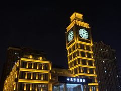 -星河湾温泉洗浴酒店