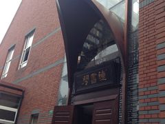 iphone_upload_pic-钟书阁(松江泰晤士小镇店)