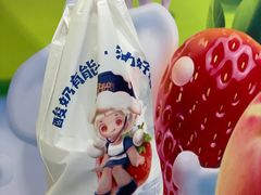 -溪边姑娘·拉丝酸奶水果捞(春熙路店)