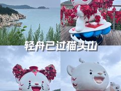 -猫头山