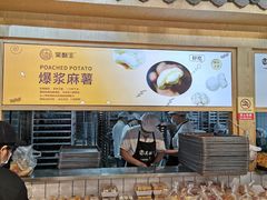 -吴酥生宫廷酥饼(南门口店)