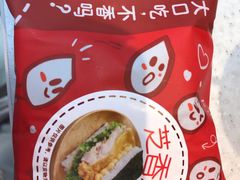 芝香烤鸡大口饭团-全家便利店(爱河桥路二店)