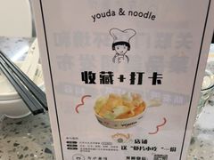 -友达面馆(海珠店)