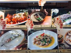 -鱼食饭稻·苏浙土菜17年老馆子(平江路店)