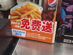 -德克士(砂之船奥特莱斯店)