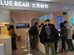 -兰熊鲜奶(西直门凯德mall店)
