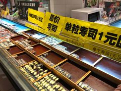 -AEON超市(永旺梦乐城泰达店)