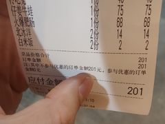 -邱金小炒·30 年盐帮江湖菜(自贡店)