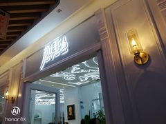 -7mall美食潮地标