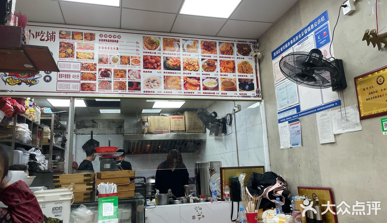 大学生美食打卡