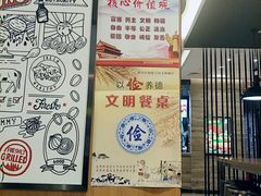 大堂-汉堡王(天津鲁能店)