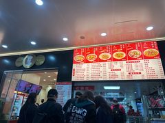 -江三王记牛杂馆(总店)