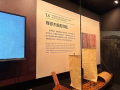 -中国港口博物馆