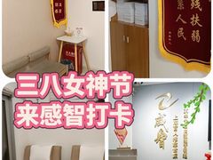 -感智盲人按摩·艾灸·肩颈SPA(岗厦店)