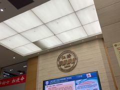 -上海交通大学医学院附属仁济医院(南院)