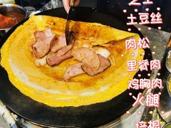-卞姐蛋饼(陕西南路店)