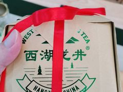 -先春西湖龍井•九曲红梅(杭大路店)