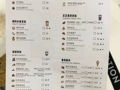 菜单-喜茶(北京通州万达店)