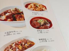 -眉州小吃(石景山店)