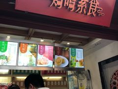 门面-鸡鸣赐茶(鸡鸣寺路店)