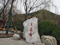-华清宫景区