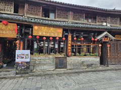 -尽善百年古院餐厅(王家老宅店)