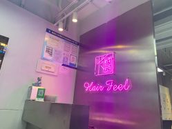 -Feel 羽毛接发