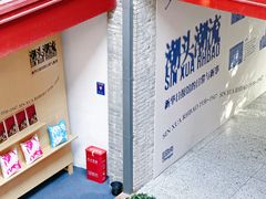 -新华日报旧址