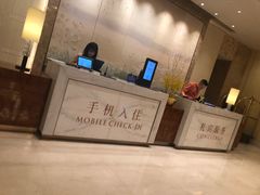 -杭州城中香格里拉大酒店
