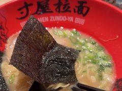 -寸屋拉面(凯德晶萃店)