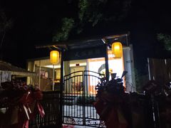-大树头·森林餐厅(石碁店)