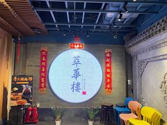 -萃華楼(王府井店)