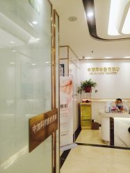 -中加科洋医疗美容