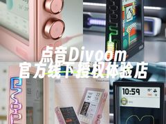-鹰巢数码EAGLE’S NEST(燕莎店)