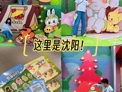-皇城恒隆广场
