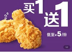 -麦当劳(新王府井店)