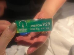-新盈光·云会所(百丈东路店)