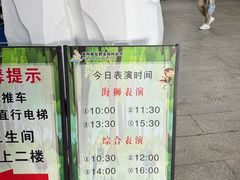 -泉州海丝野生动物世界