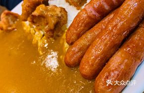 Sausage Curry Rice