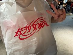 -长沙文和友(海信广场店)