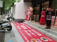 -鑫花溪牛肉米粉(凤凰街创始总店)