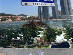 -青岛第三海水浴场