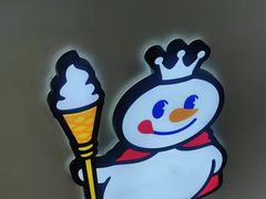 -蜜雪冰城(梅花园佳润广场店)