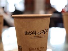 -民信老铺(华盖路店)