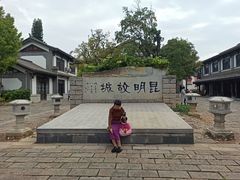 -云南民族村