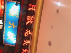 -蜀大侠火锅(森兰花园城店)