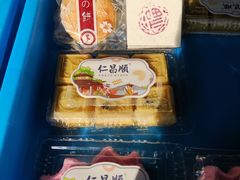 -仁昌顺(震泽店)