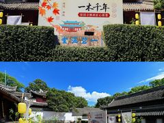 -宁波市保国寺古建筑博物馆