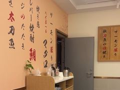 -禾绿回转寿司(苏宁广场店)