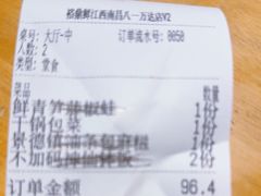 -裕鼎鲜·新中菜(八一广场万达店)